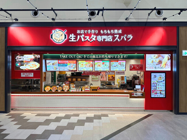 『生パスタ専門店スパラ』が「三井アウトレットパーク 岡崎」にオープン【愛知県初出店】まるや八丁味噌を使用した“どうまい”ミートソース登場！！店内製麺のもちもち生パスタと焼きたてピザを提供