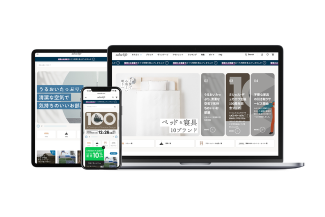 株式会社ソーシャルインテリアの家具・家電のセレクト型オンラインストア「サブスクライフ」がサイト内検索に「ユニサーチ」を導入
