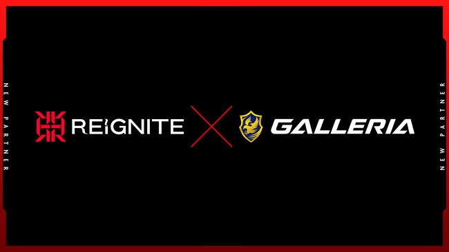 プロeスポーツチーム「REIGNITE」が、新たに「GALLERIA（ガレリア）」とスポンサー契約を締結いたしました。