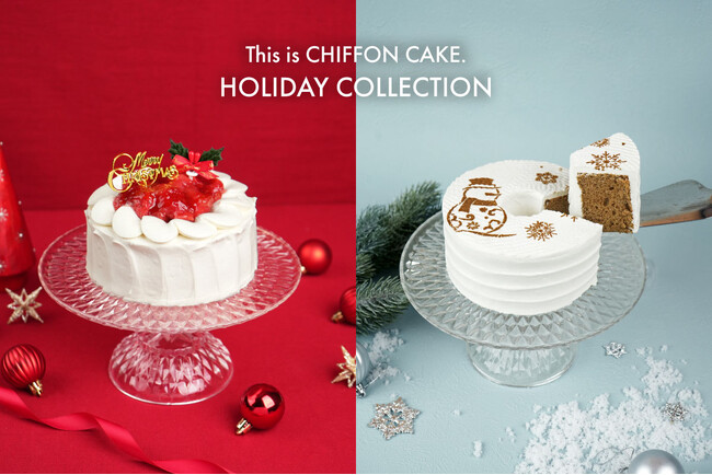 【新登場】手作りシフォンケーキ専門店 This is CHIFFON CAKE.より、クリスマス限定シフォンケーキが登場。11月4日より予約開始。