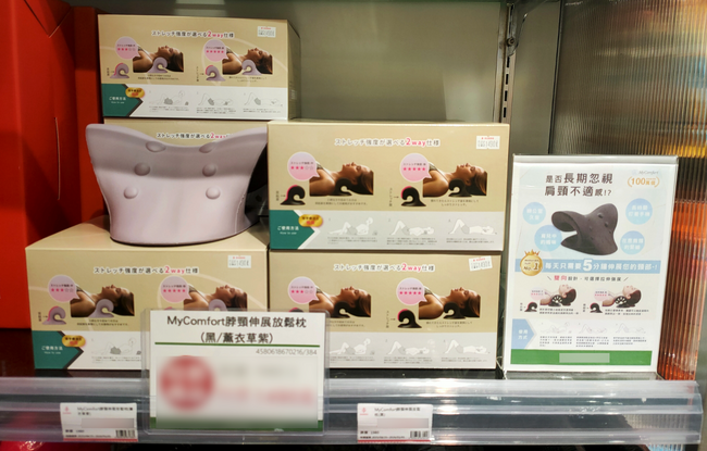 1日5分で簡単ケア「ネックリラックスピロー」が台湾“HANDS TAILUNG”で販売開始