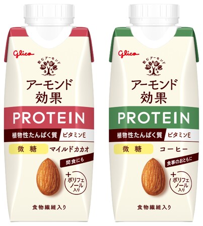 素材のおいしさを生かし、植物性たんぱく質とアーモンドの栄養が取れる「アーモンド効果 PROTEIN(プロテイン)」から新フレーバー2品＜マイルドカカオ 微糖＞＜コーヒー 微糖＞が登場