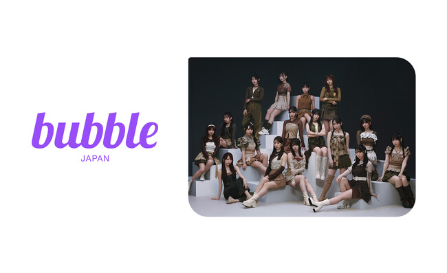 SKE48の「bubble」にメンバー追加！Team KII「近藤海琴」の参加が決定！