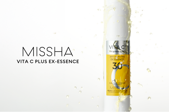 韓国コスメブランドMISSHA（ミシャ）から、シリーズ究極版「ビタシープラス EX美容液」を新発売。ミシャ史上最大濃度のビタミンC誘導体*。