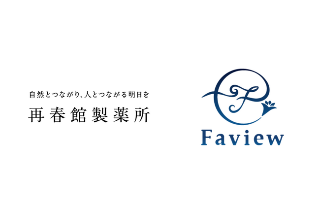 ヘアテック「Faview」開発運営の株式会社ViewBEが再春館製薬所イベントを企画・登壇 ～頭皮ケアから広がる美と健康の新しい提案～