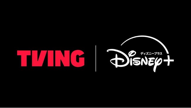 ディズニープラスが韓国のエンターテインメント企業CJ ENMとコンテンツパートナーシップを締結し、TVINGの代表作を日本で配信