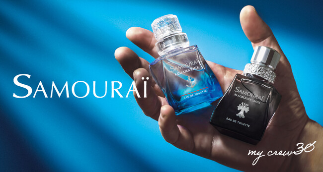 異なる個性を香りで表現するサムライの、頼れる小さな実力派［30mL］が再登場！