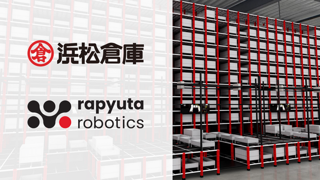 ラピュタロボティクスの自在型自動倉庫「ラピュタASRS」、浜松倉庫の「DX」×「GX」、自立型ゼロエネルギー倉庫をコンセプトとした都田流通センター2期棟で採用決定