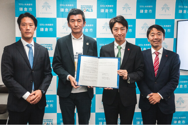 鎌倉インテル、鎌倉市教育委員会と「スポーツ・身体づくりを通じた教育活動の推進に関する連携協定」を締結