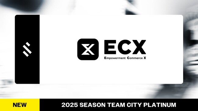 株式会社ECXグループとのTEAM CITYプラチナ契約を新規締結
