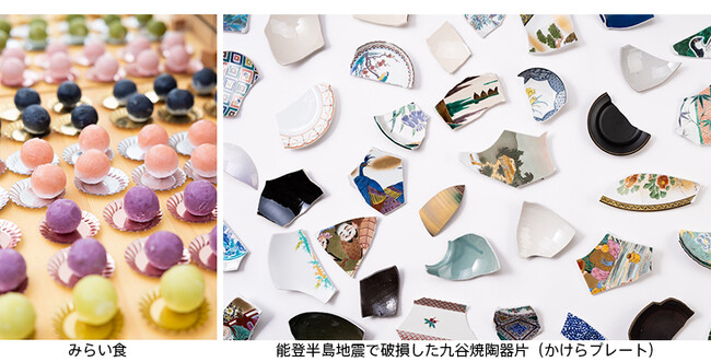 “みらい食”と“かけらプレート”がつなぐ、誰もが笑顔で食べられる未来--「ドリームデイ・アット・ザ・ズー in アドベンチャーワールド」で実現