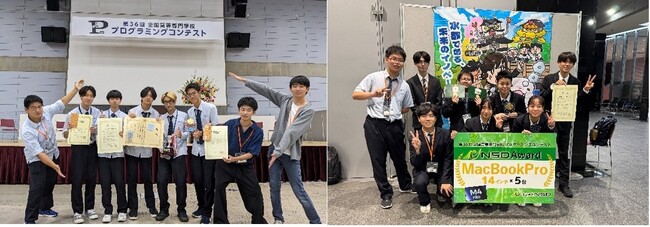 【熊本高専】第36回全国高専プログラミングコンテスト自由部門で最優秀賞・特別賞を受賞しました