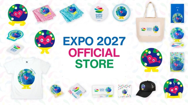 ２０２７年国際園芸博覧会公式ライセンス商品2025年11月4日（火）からSNSの本格運用開始