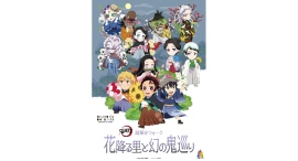 ニジゲンノモリ×アニメ『鬼滅の刃』 コラボイベント 復刻ノベルティ第1弾配布決定！12月1日（月）よりオリジナルポストカードを先着・数量限定でプレゼント！