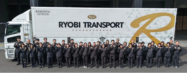 誇りを、着る。両備トランスポート、10年ぶりのユニフォーム刷新