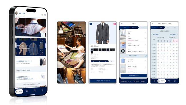 ブランドアプリをアップデート、アプリからのご注文、来店予約がスムーズに！「リアルとデジタルの融合」がさらに進化したサービスの提供を開始しました。