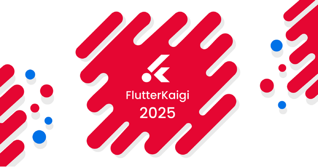 日本最大級の技術カンファレンス「FlutterKaigi 2025」へシルバースポンサーとして協賛決定