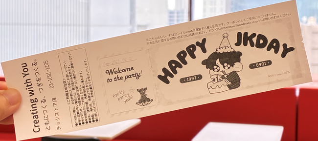 新しい来店動機を創出!レシート推し広告サービス「かみ推しレシート」、全国展開を開始