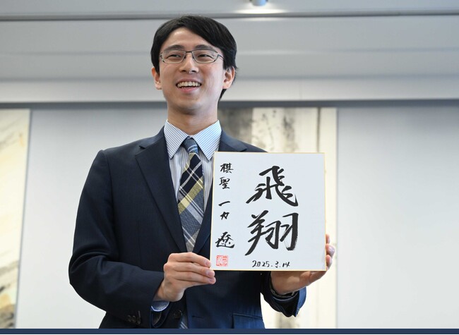第50期 棋聖戦七番勝負第１局 「ハワイ対局」よみうりプレミアム観戦ツアー発売