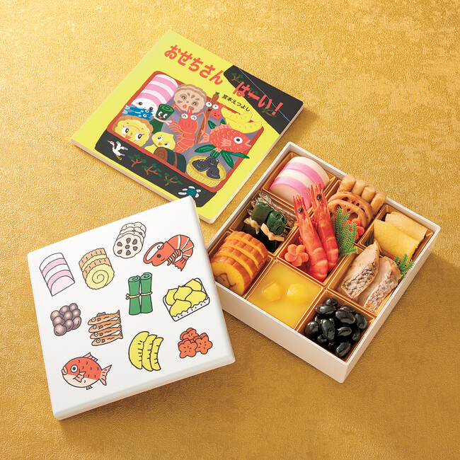 絵本『おせちさん はーい！』が高島屋のおせちとセットになって絶賛発売中！