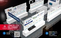 第8回塗料・塗装設備展 コーティングジャパン(東京)へ出展します