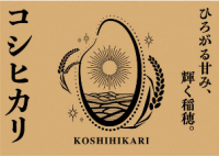 米どころ新潟県から、秋の新米情報をお届け　THE NIIGATAと棚田がつなぐ「食べる・知る・守る」新潟の米文化