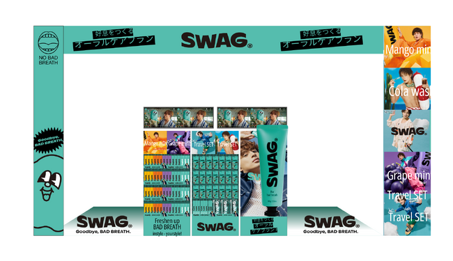 白濱亜嵐さんがアンバサダーを務めるオーラルケアブランド「SWAG（スワッグ）」ドラッグストアamano名古屋店にて期間限定POP UPを実施！