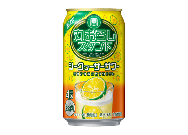 宝酒造、寶「丸おろしスタンド」〈シークヮーサーサワー〉11月25日（火）全国で数量限定新発売