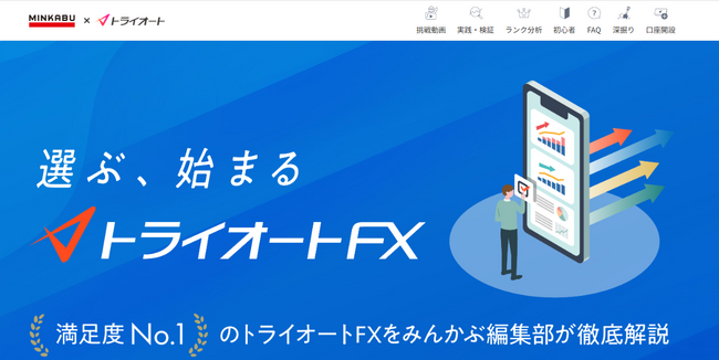 オウンドメディア構築支援サービス「OWNED＋」を提供開始