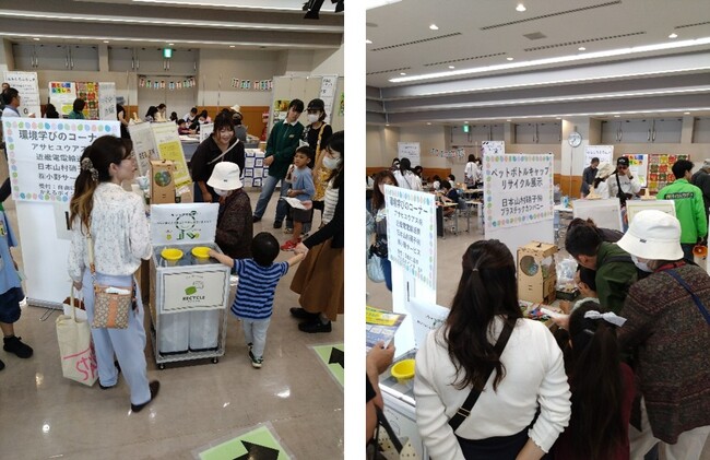 吹田市 公益財団法人千里リサイクルプラザ主催「第3回 もったいないバザール」にてペットボトルキャップ回収とワークショップを実施