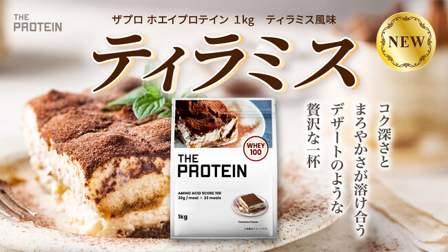 【数量限定】