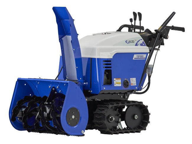 【国産除雪機】Earth POWERブランド除雪機　先行販売開始！