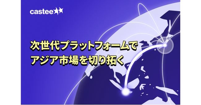 Castee、初の海外拠点としてインドネシア現地法人を設立、TikTok Shopを軸にコマース事業を展開