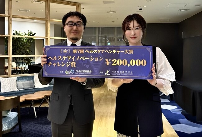 TIME TRAVELER社、第7回ヘルスケアベンチャー大賞で「ヘルスケアイノベーションチャレンジ賞」を受賞