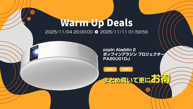 楽天「Show !t」マラソンイベント本日から！（～11月11日まで）忘れ物防止タグ12種類一挙販売！ハンディブロワも好評！