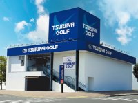 つるやゴルフ藤沢店が11月6日にオープン 記念セールなどを実施!