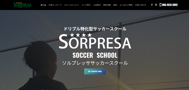 でんきちが支援するソルプレッササッカースクールOBがU-17女子日本代表に選出！