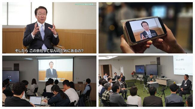 社長インタビューを通して企業理念を「自分ごと化」: 動画×対話で実現「パーパス浸透ワークショップ」誕生！