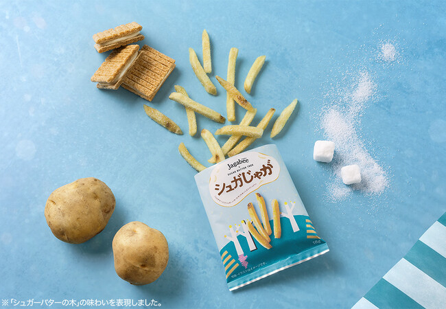 シュガーバターの木が“カリッサクッホクッ”な「Jagabee」になりました！最新東京みやげ『シュガじゃが』誕生