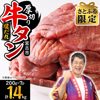 【さとふるニュースレター】2025年ふるさと納税人気お礼品ランキング（速報版）
