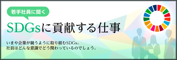 阪神タイガース2軍本拠地「ゼロカーボンベースボールパーク」担当者のインタビュー記事を掲載。プロスポーツの発信力をSDGsにいかす先駆的事例