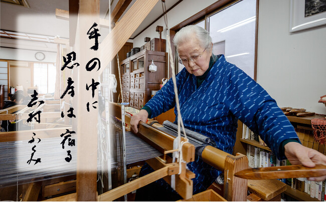 101歳、紬織の人間国宝・志村ふくみさんによるロングセラーの名随筆が、オリジナルのカラーフォトを多数追加し、20年以上の時をへだてて待望の文庫化!!