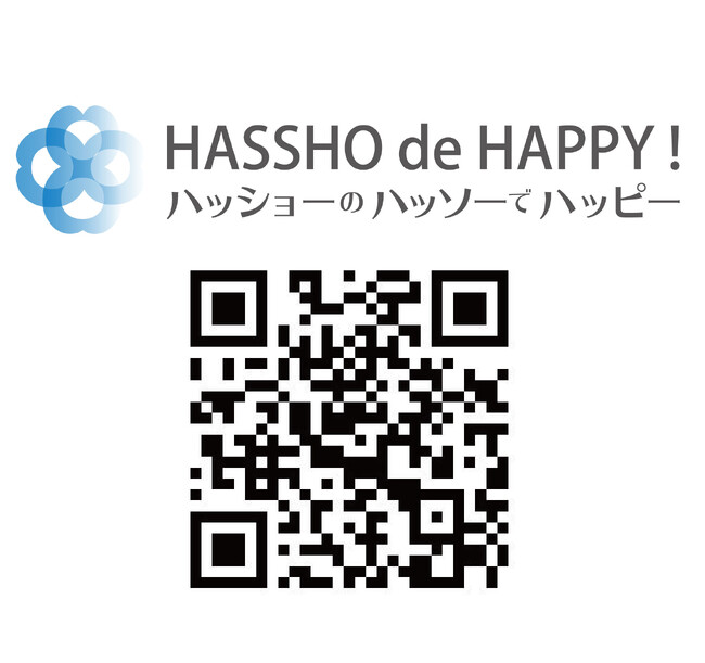【ラク家事×清潔シンク】新商品連続リリース第2弾 11月5日発売 　まな板から直接イン！『浮かせるポリ袋ホルダー UKIUKI』