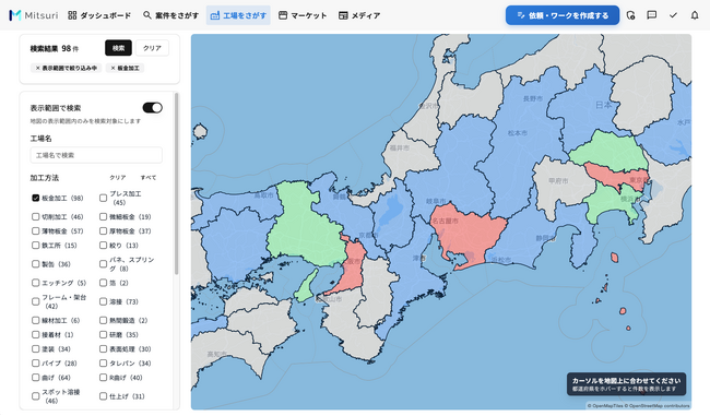 製造業向けマッチングSaaS『Mitsuri』、全国の工場を地図から探せる「工場マップ」機能を公開