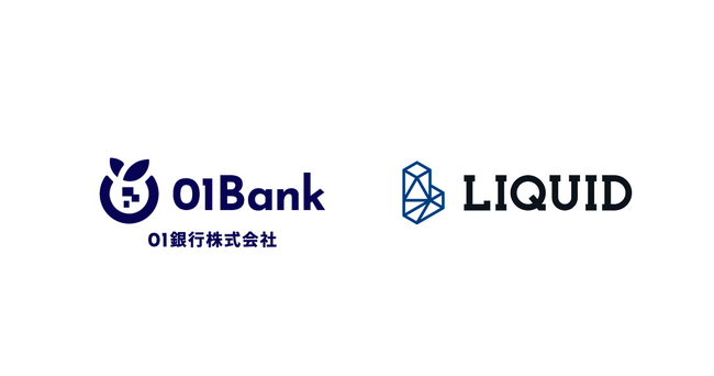０１銀行にオンライン本人確認サービス「LIQUID eKYC」を提供