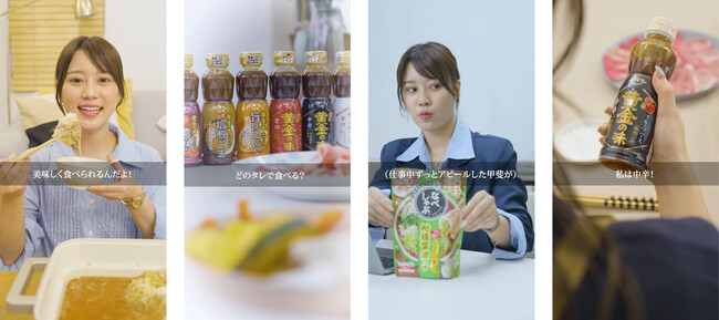 SNS5億回再生の「ドラマみたいだ」で、エバラ食品とのコラボショートドラマ『エバラがつなぐ、2人の物語』全4篇を公開！