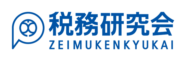 【緊急・無料開催】「国税局担当官による令和7年度税制改正における所得税の基礎控除の見直し等のポイント」説明会開催のお知らせ