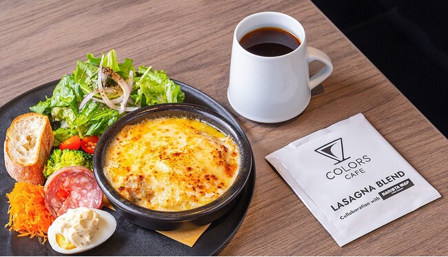 - コーヒーでミシュランを目指す BARISTA MAP Coffee Roasters - ″ 世界一ラザニアに合うコーヒー″「LASAGNA BLEND ラザニアブレンド 」監修