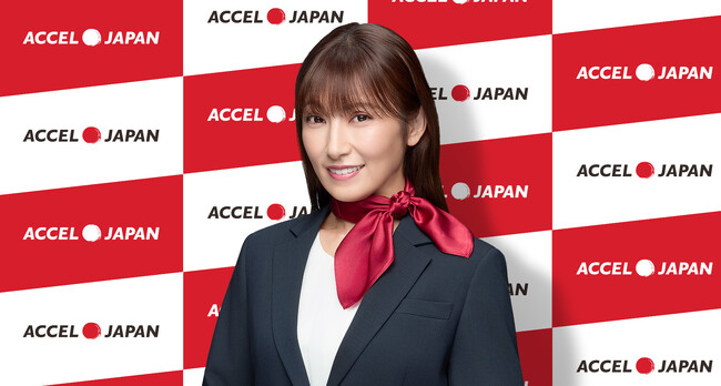 熊田曜子さんがアクセルジャパンに参加