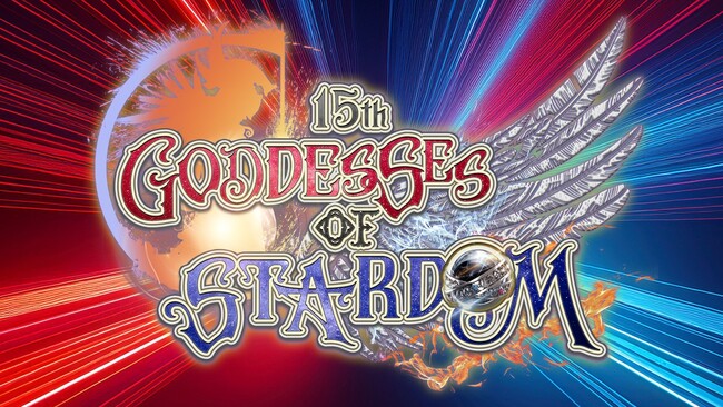 『第15回 ゴッデス・オブ・スターダム ～タッグリーグ戦～』出場チームを発表！